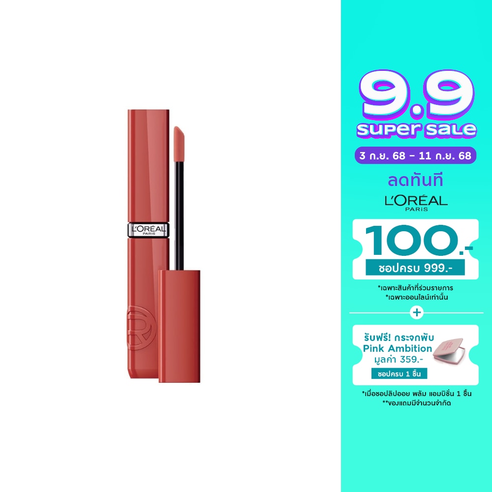 L'OreaI Makeup Infallible Laque Resistance Lip 4ml. 225
