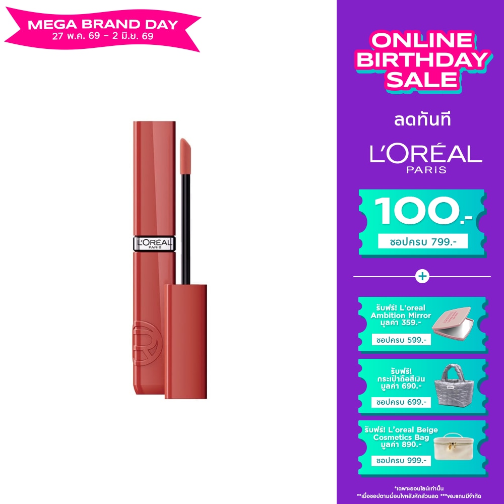 L'OreaI Makeup Infallible Laque Resistance Lip 4ml. 225