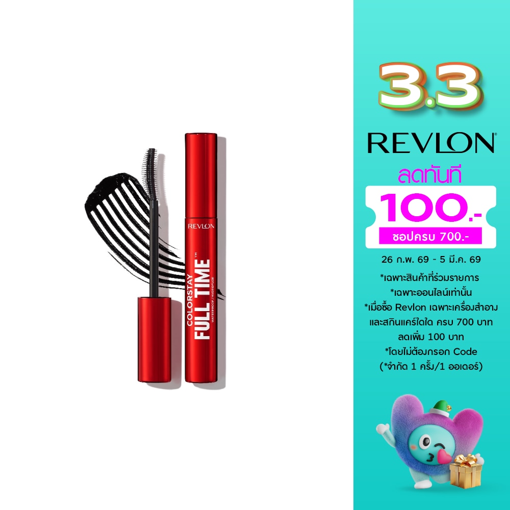 Revlon เรฟลอน คัลเลอร์สเตย์ ฟูล ไทม์ มาสคาร่า 7.50มล. สีดำ