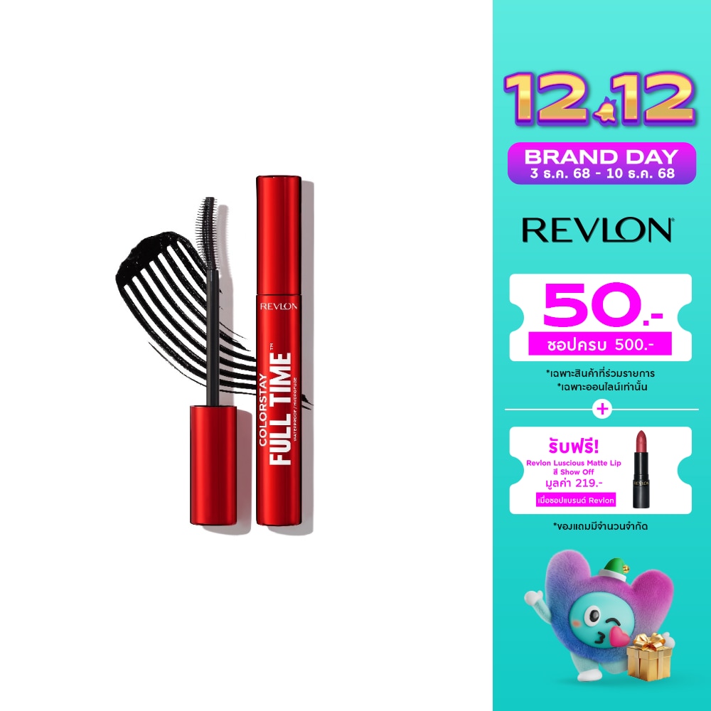 Revlon Revlon Colorstay Full Time Mascara 7.5ml. Black