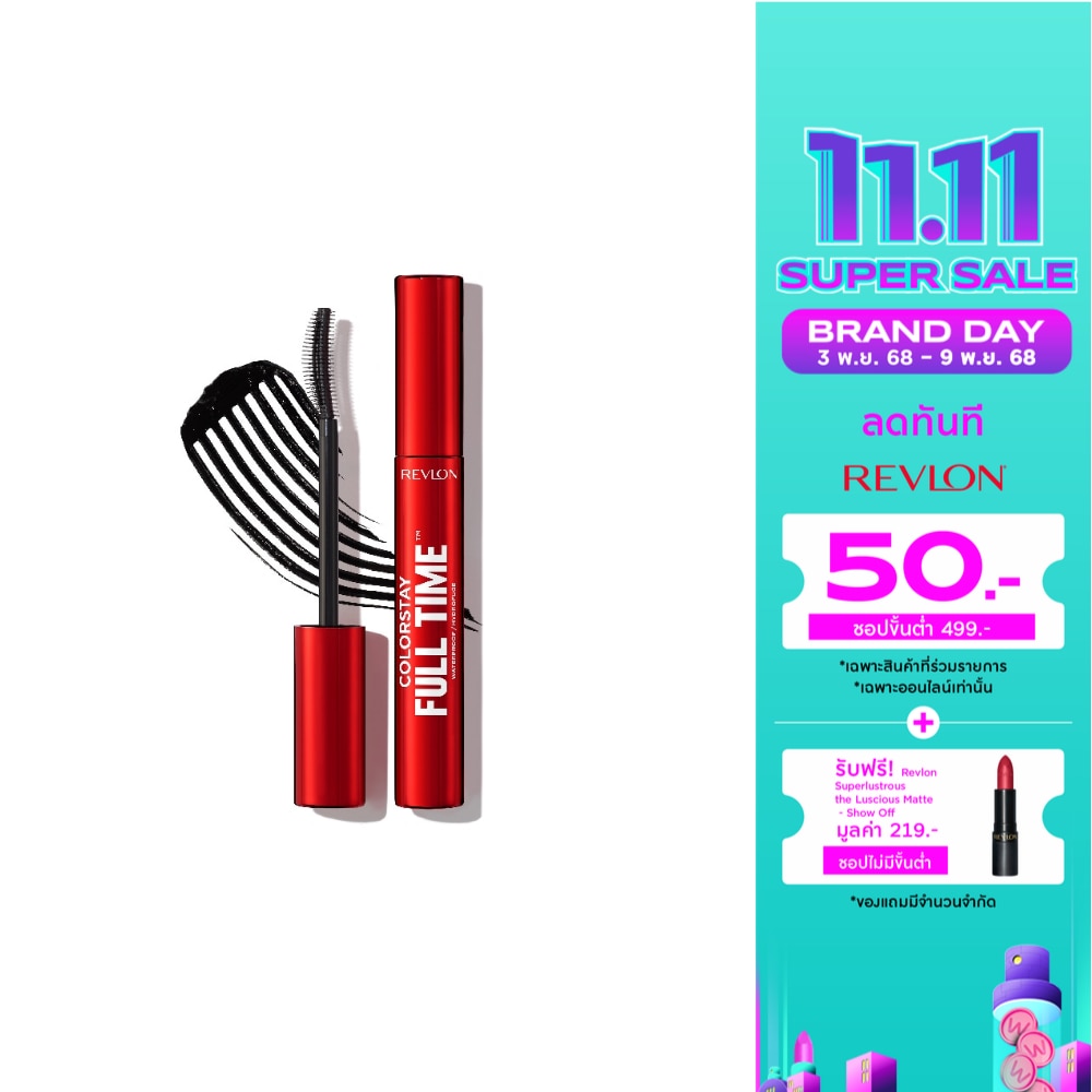 Revlon เรฟลอน คัลเลอร์สเตย์ ฟูล ไทม์ มาสคาร่า 7.50มล. สีดำ