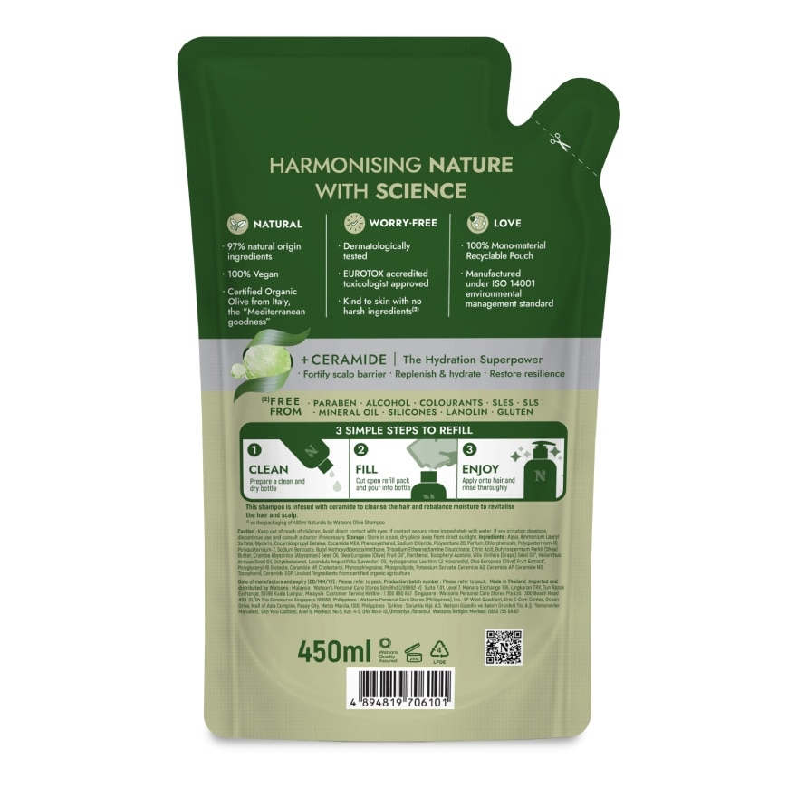 เนเชอรัล บาย วัตสัน โอลีฟ ดีพ มอยซ์เจอไรซิ่ง แชมพู 450มล. (รีฟิล)
