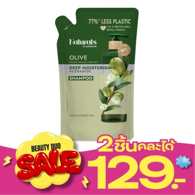 Naturals by Watsons เนเชอรัล บาย วัตสัน โอลีฟ ดีพ มอยซ์เจอไรซิ่ง แชมพู 450มล. (รีฟิล) image