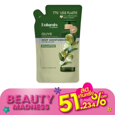 Naturals by Watsons เนเชอรัล บาย วัตสัน โอลีฟ ดีพ มอยซ์เจอไรซิ่ง แชมพู 450มล. (รีฟิล)