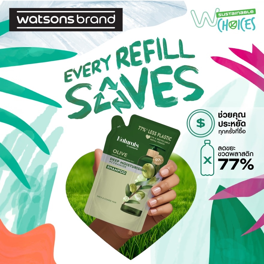 เนเชอรัล บาย วัตสัน โอลีฟ ดีพ มอยซ์เจอไรซิ่ง แชมพู 450มล. (รีฟิล)