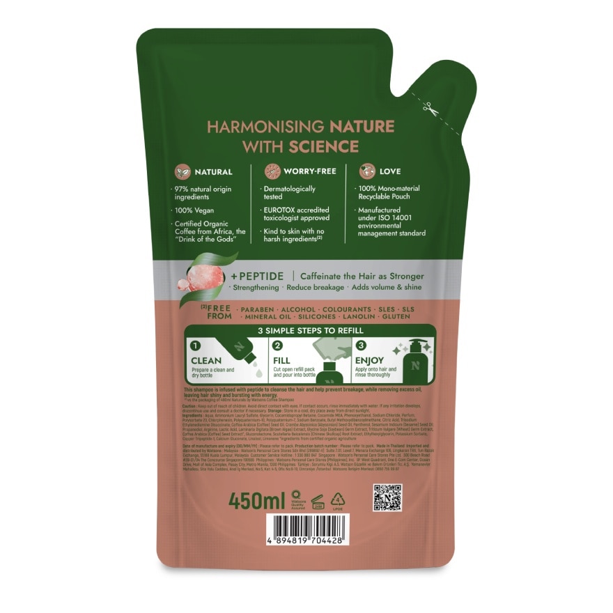 เนเชอรัล บาย วัตสัน คอฟฟี่ แอนตี้-แฮร์ฟอล แชมพู 450มล.(รีฟิล)