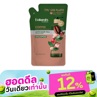 Naturals by Watsons Naturals By Watsons Coffee Anti Hair Fall Shampoo 450ml (Refill) image