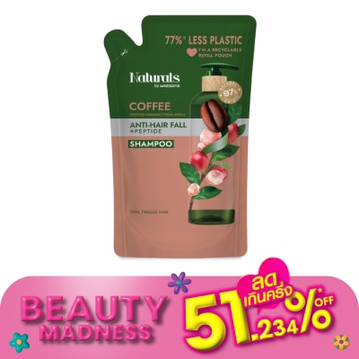 Naturals by Watsons เนเชอรัล บาย วัตสัน คอฟฟี่ แอนตี้-แฮร์ฟอล แชมพู 450มล.(รีฟิล)