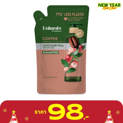 Naturals by Watsons เนเชอรัล บาย วัตสัน คอฟฟี่ แอนตี้-แฮร์ฟอล แชมพู 450มล.(รีฟิล)