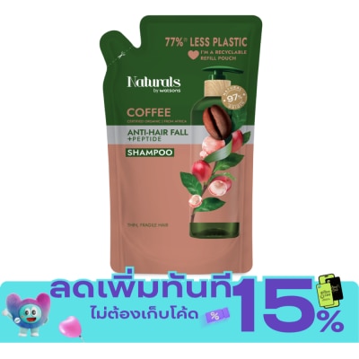 Naturals by Watsons Naturals By Watsons Coffee Anti Hair Fall Shampoo 450ml (Refill) image