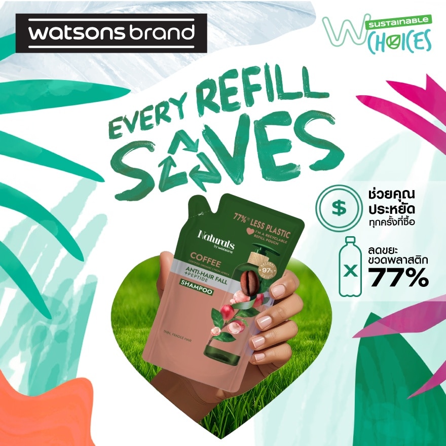 เนเชอรัล บาย วัตสัน คอฟฟี่ แอนตี้-แฮร์ฟอล แชมพู 450มล.(รีฟิล)