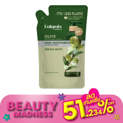Naturals by Watsons เนเชอรัล บาย วัตสัน โอลีฟ ดีพ มอยซ์เจอไรซิ่ง ครีม บาธ 450มล.(รีฟิล)