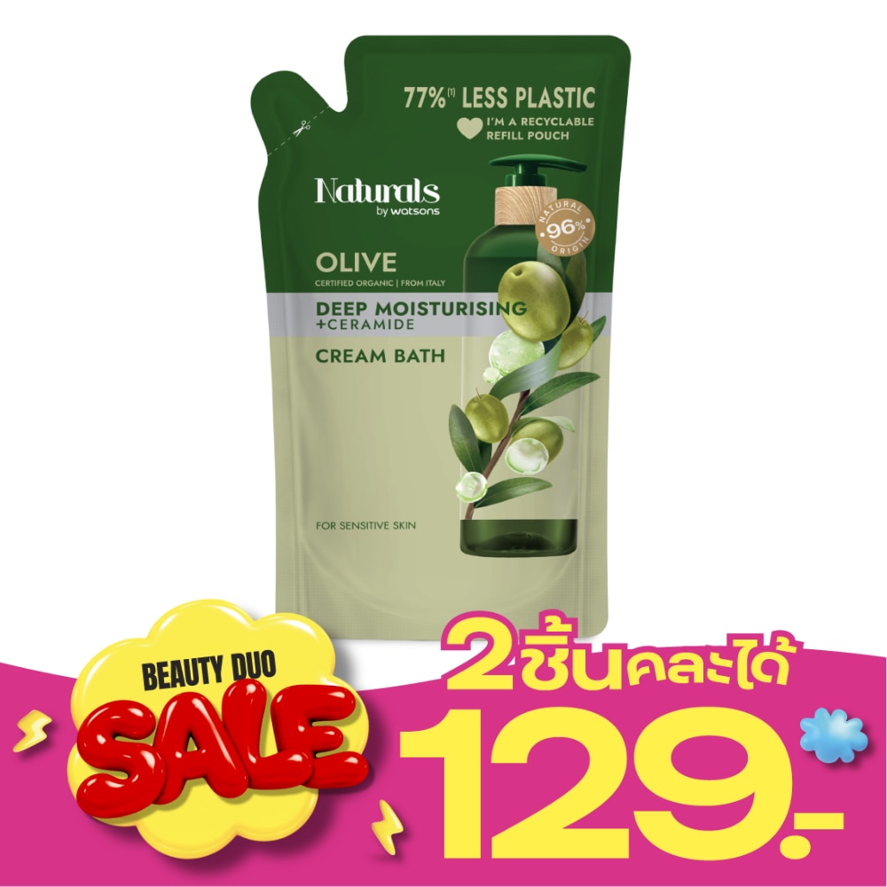 เนเชอรัล บาย วัตสัน โอลีฟ ดีพ มอยซ์เจอไรซิ่ง ครีม บาธ 450มล.(รีฟิล) image
