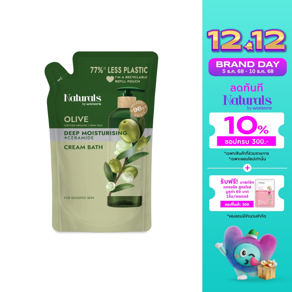Naturals By Watsons Olive Deep Moisturising Cream Bath 450ml (Refill)