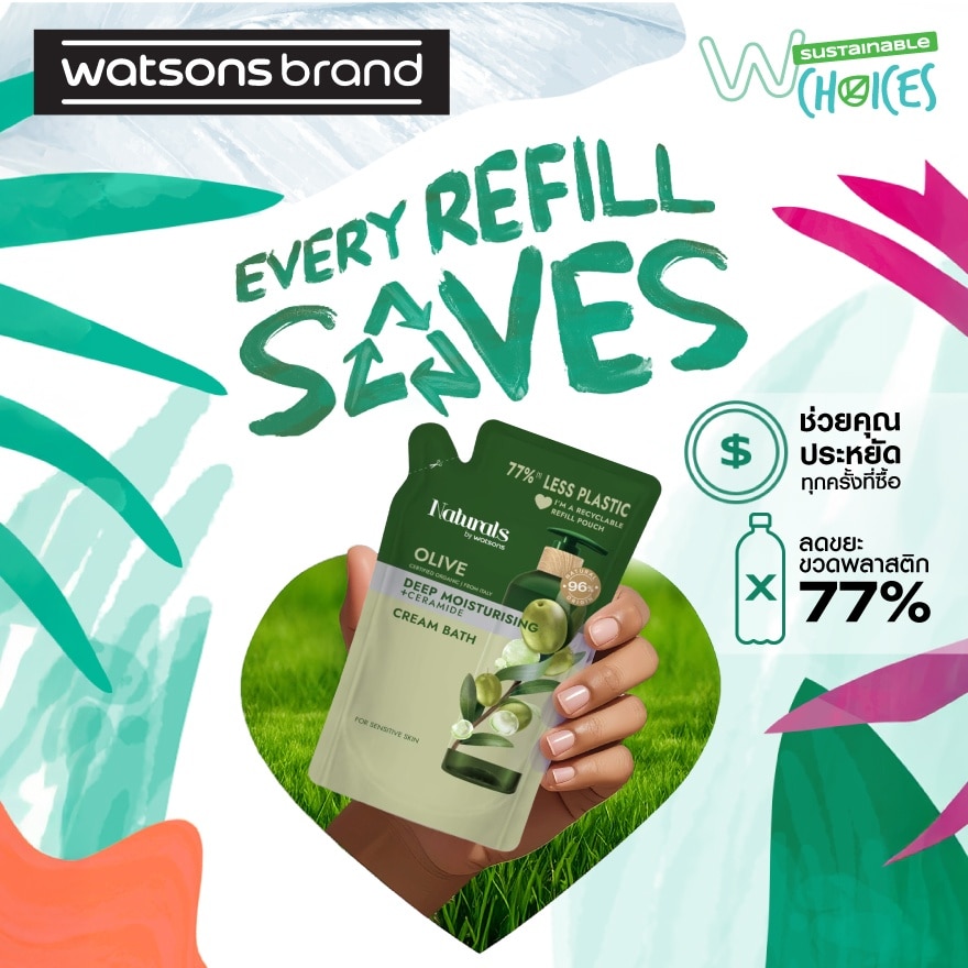 เนเชอรัล บาย วัตสัน โอลีฟ ดีพ มอยซ์เจอไรซิ่ง ครีม บาธ 450มล.(รีฟิล)