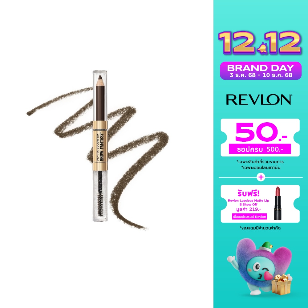 Revlon Colorstay Brow Fantasy 1.13g. 004 Dark Brown