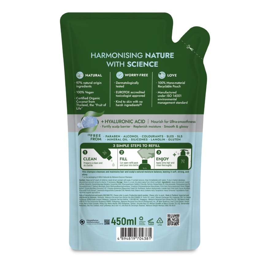 เนเชอรัล บาย วัตสัน โคโคนัท นูริชชิ่ง แชมพู 450มล.(รีฟิล)