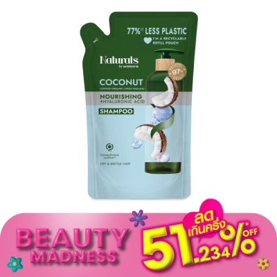 Naturals by Watsons เนเชอรัล บาย วัตสัน โคโคนัท นูริชชิ่ง แชมพู 450มล.(รีฟิล)
