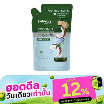 Naturals by Watsons Naturals By Watsons Coconut Nourishing Shampoo 450ml (Refill) image