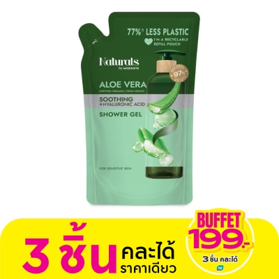 Naturals by Watsons เนเชอรัล บาย วัตสัน อะโล เวร่า ซูทติ้ง ชาวเวอร์ เจล450มล.(รีฟิล)