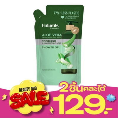 Naturals by Watsons Naturals By Watsons Aloe Vera Soothing Shower Gel 450ml (Refill) image