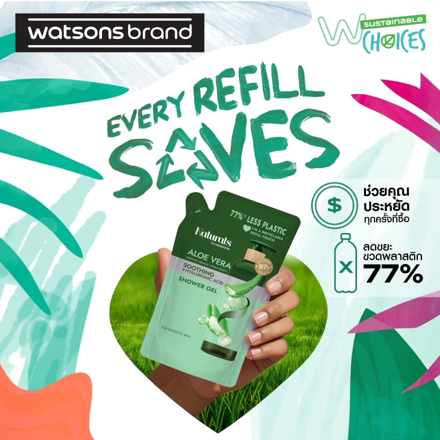 เนเชอรัล บาย วัตสัน อะโล เวร่า ซูทติ้ง ชาวเวอร์ เจล450มล.(รีฟิล)