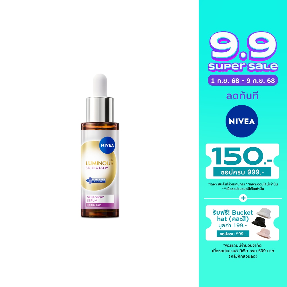 Nivea Luminous630 Skin Glow Serum 30 Ml.