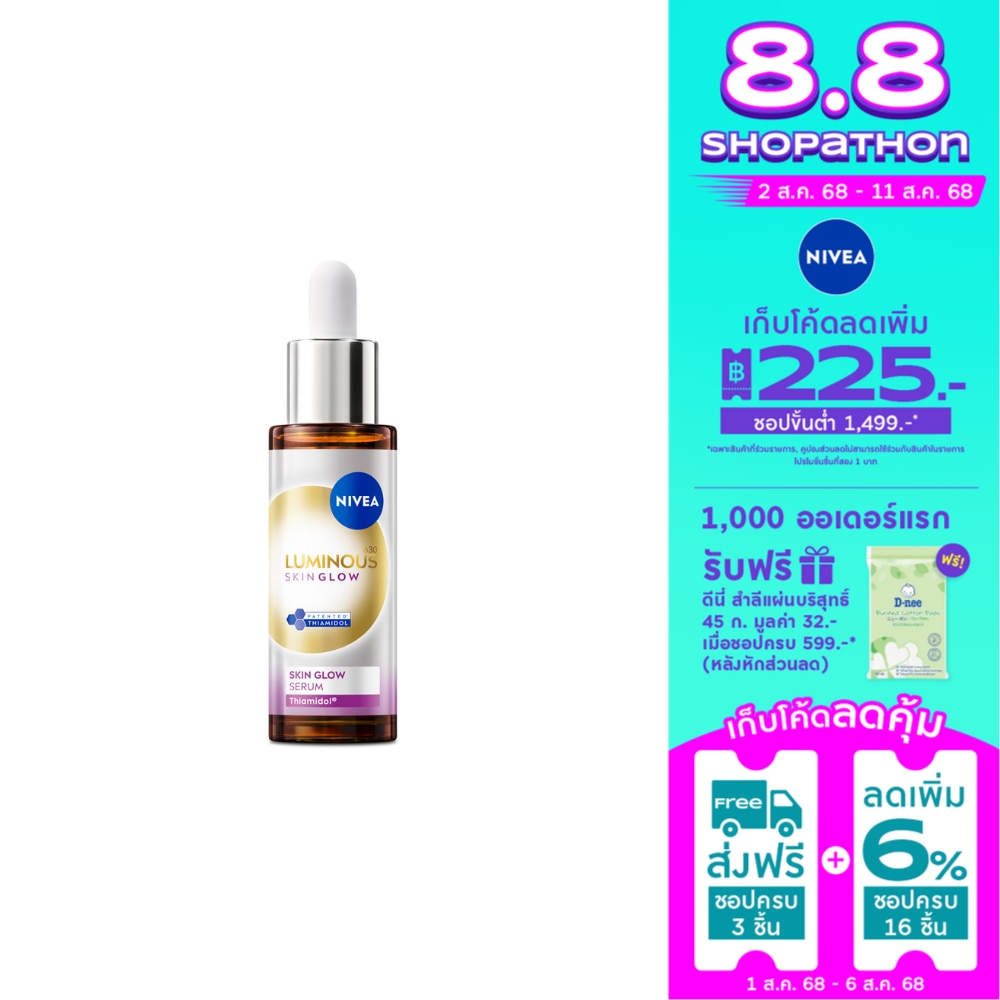 Nivea Luminous 630 Nivea Luminous630 Skin Glow Serum 30 Ml.