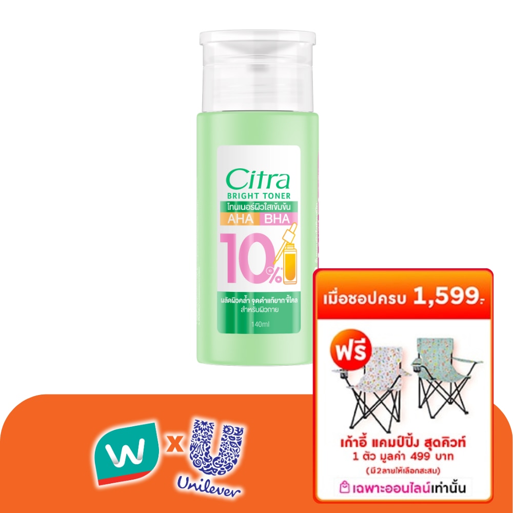 WTCTH-318312-front-TmkV4i8v-zoom