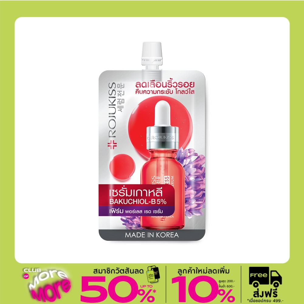 Rojukiss Firm Poreless Red Serum 6 Ml.