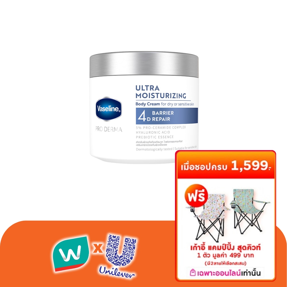 WTCTH-318315-front-38x1AYeg-zoom