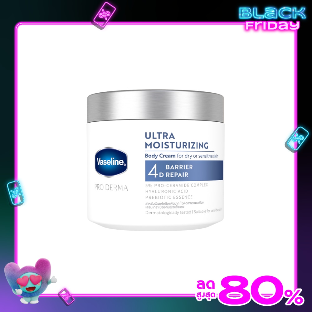 Vaseline วาสลีน โปร เดอร์มา อัลตรา มอยซ์เจอร์ไรซิ่ง บอดี้ ครีม4 360 กรัม