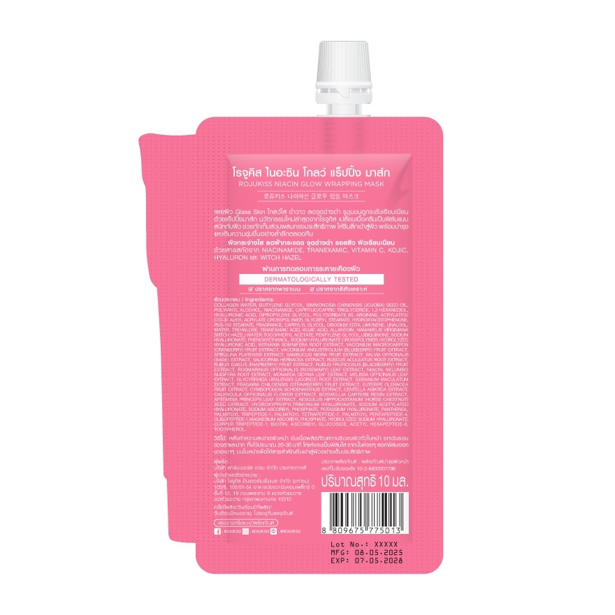 Rojukiss Niacin Glow Wrapping Mask 10 Ml.