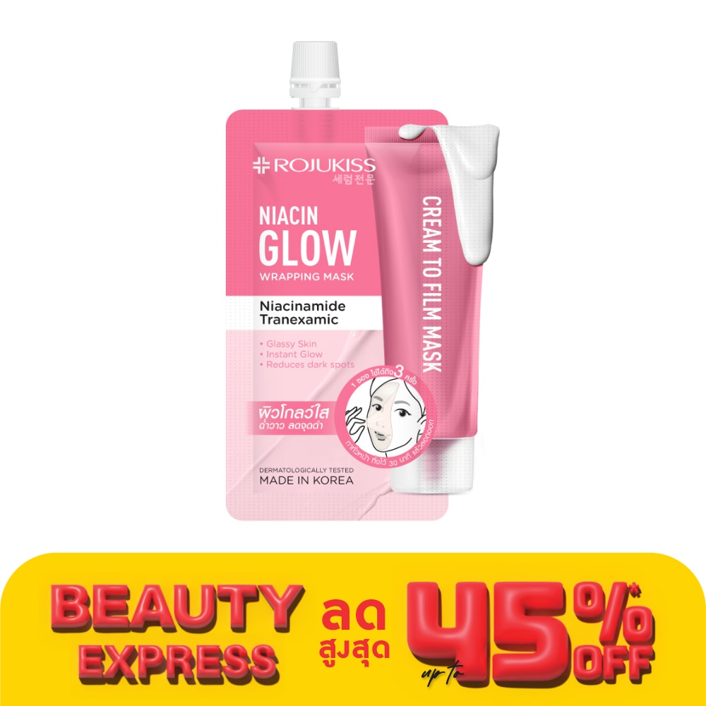 Rojukiss โรจูคิส ไนอะซิน โกลว์ แร็ปปิ้ง มาส์ก 10 มล.