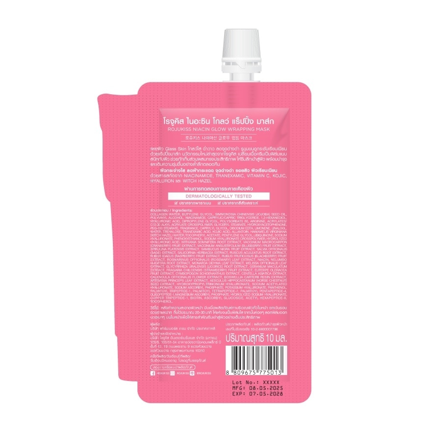 Rojukiss Niacin Glow Wrapping Mask 10 Ml.