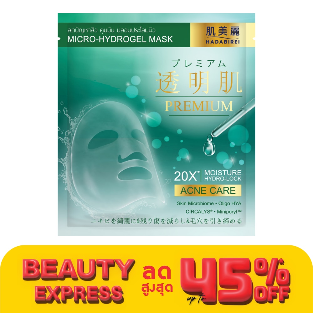 Hadabirei Hadabirei Premium Acne Care Micro-Hydrogel Mask 1'S