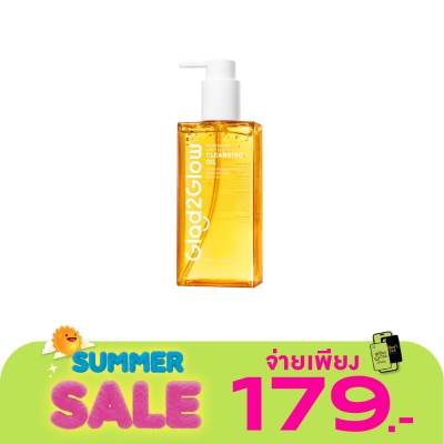 GLAD2GLOW แกลดทูโกลว์ คลีนซิ่ง ออยล์ มาดากัสการ์ เซนเทลล่า ไลท์ 200 มล.