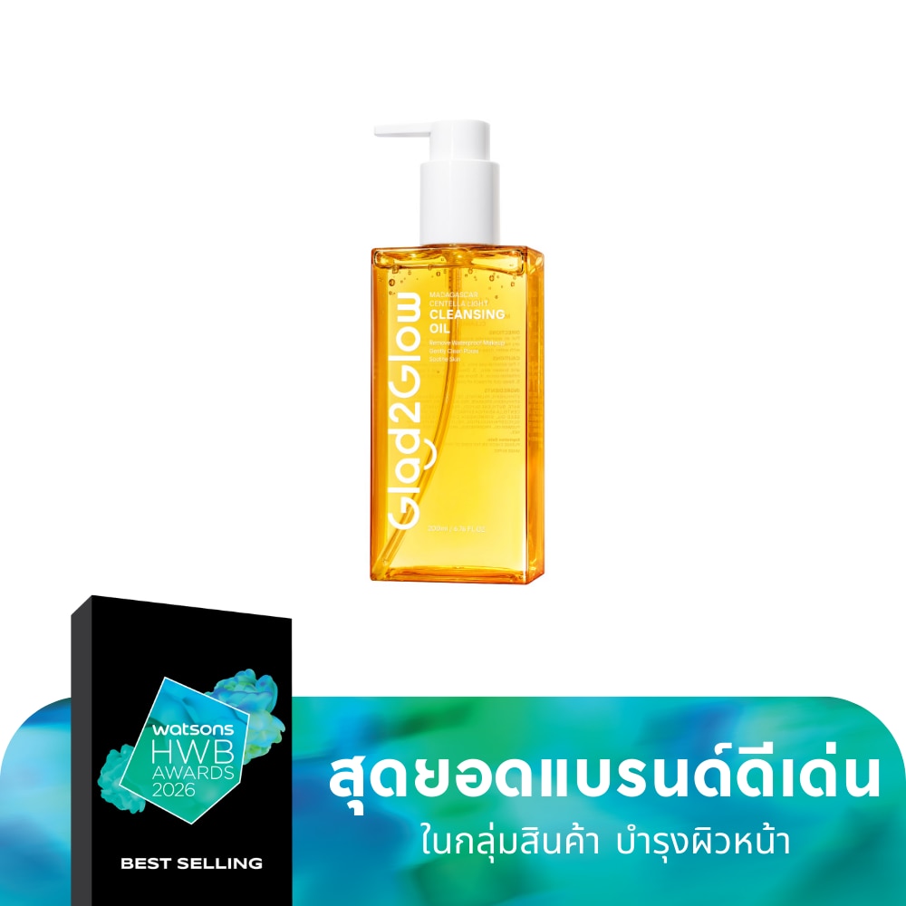 Glad2Glow Glad2Glow Cleansing Oil Madagascar Centella Light 200 Ml.