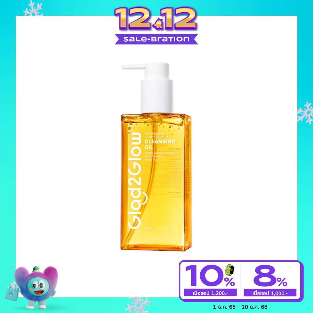 Glad2Glow Glad2Glow Cleansing Oil Madagascar Centella Light 200 Ml.