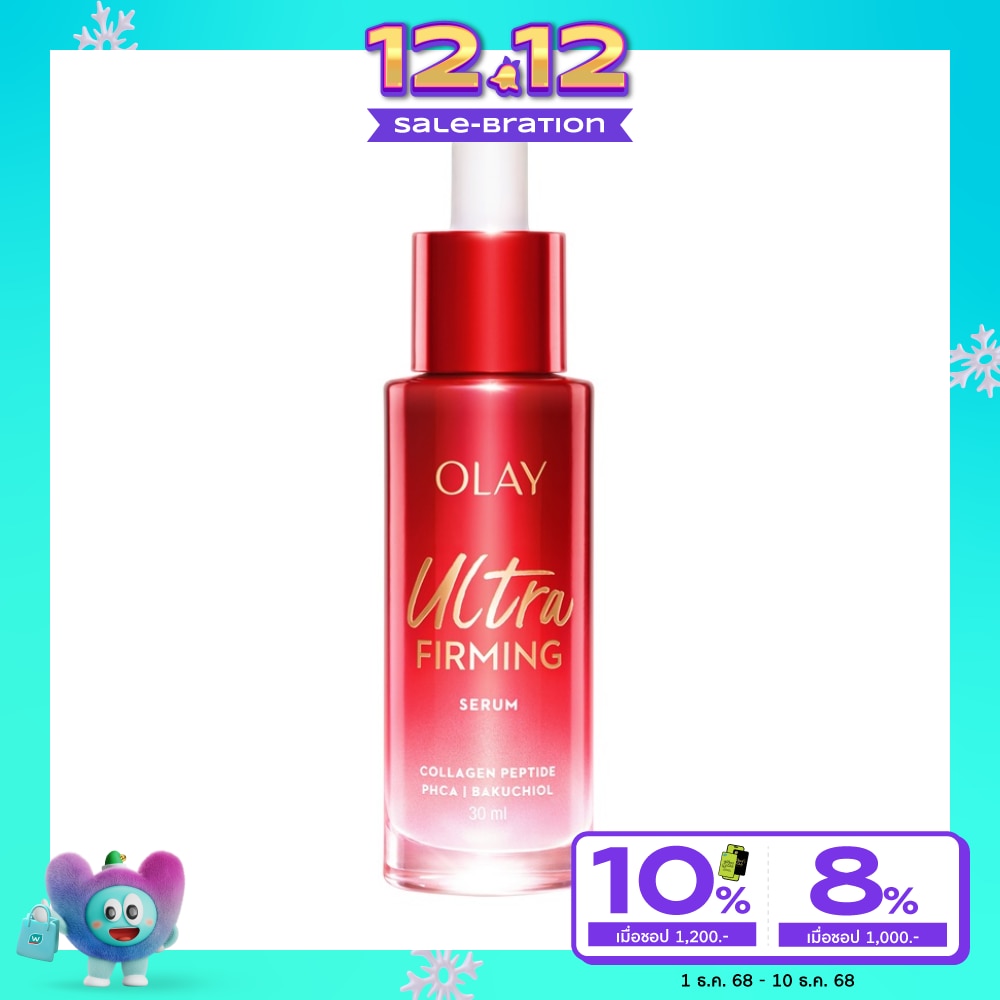 Olay โอเลย์ รีเจนเนอรีส เซรั่ม อัลตร้า เฟิร์มมิ่ง 30 มล.