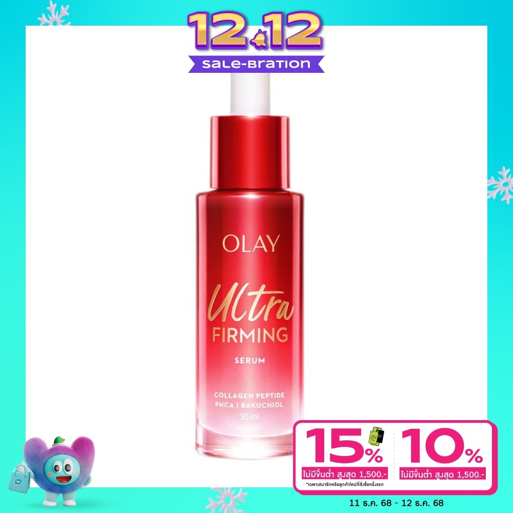 Olay โอเลย์ รีเจนเนอรีส เซรั่ม อัลตร้า เฟิร์มมิ่ง 30 มล.