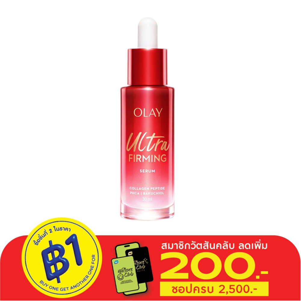 Olay โอเลย์ รีเจนเนอรีส เซรั่ม อัลตร้า เฟิร์มมิ่ง 30 มล.