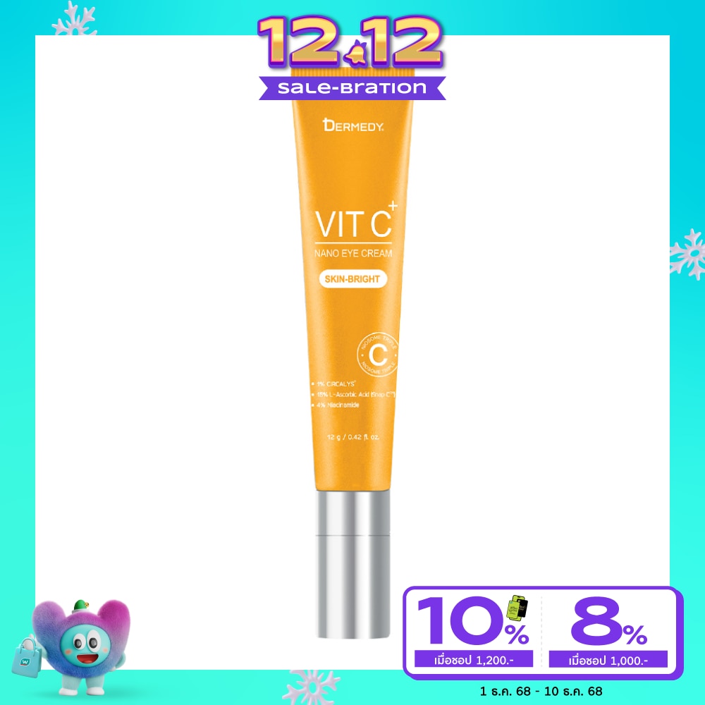 Dermedy เดอร์มีดี อาย ครีม วิตซี พลัส นาโน 12 กรัม