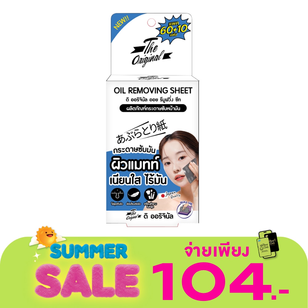 WTCTH-318327-front-IgC2hLqS-zoom