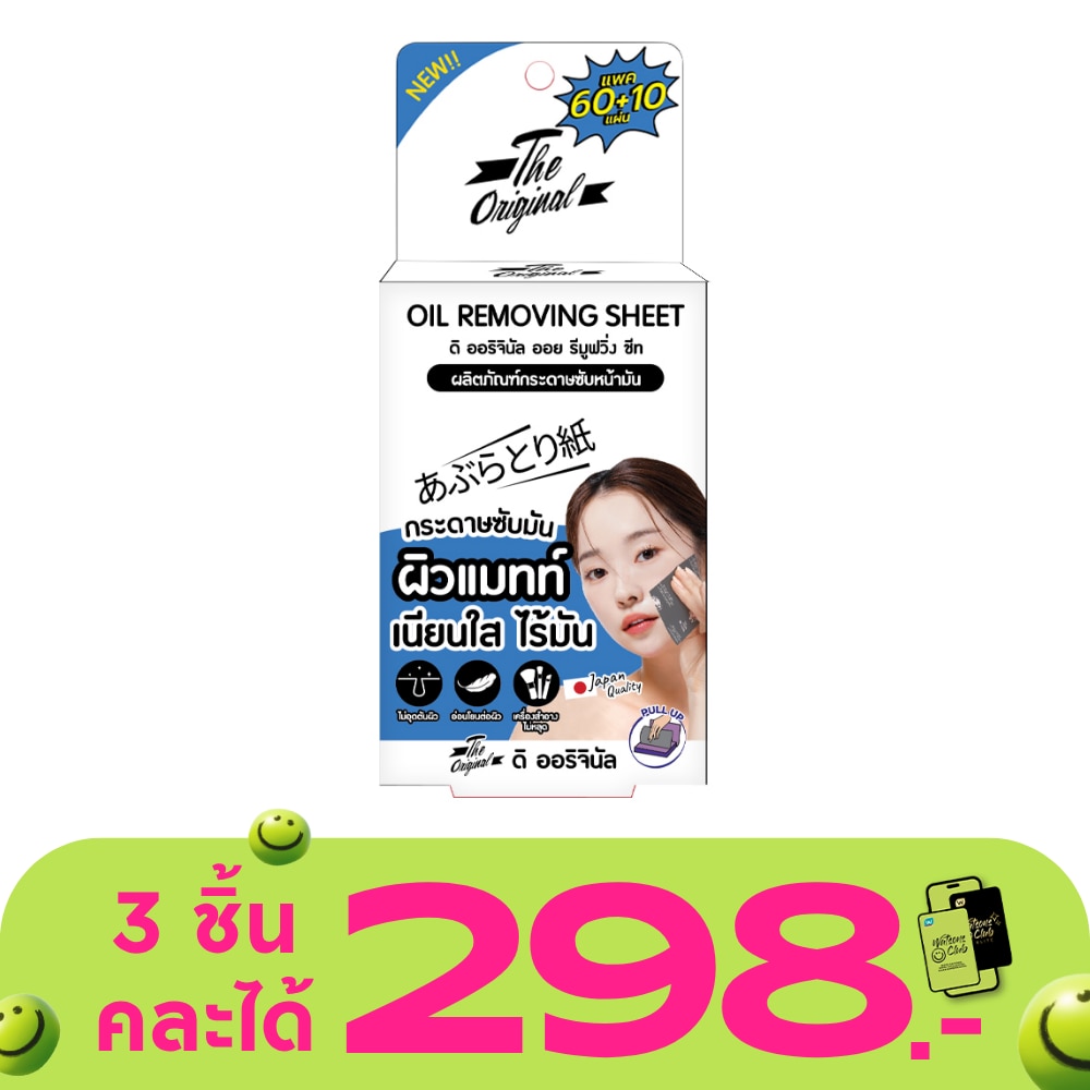 WTCTH-318327-front-PpKE4EE1-zoom