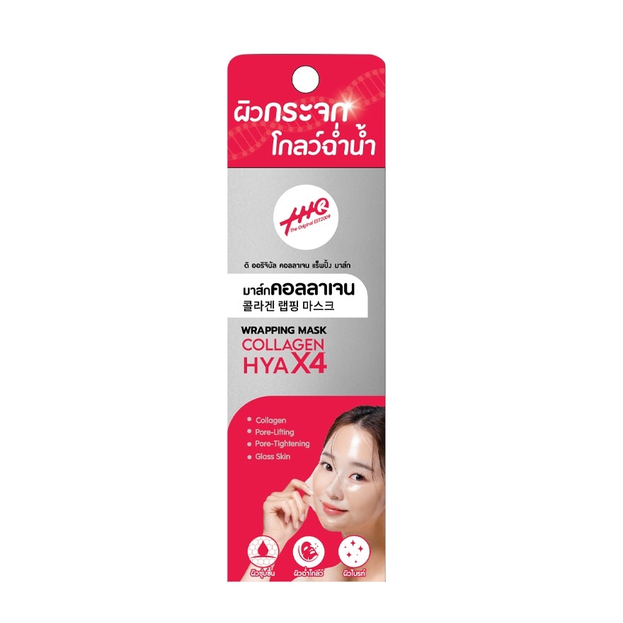 The Original Collagen Wrapping Mask 30 Ml.