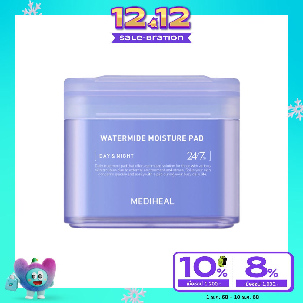 Mediheal Watermide Moisture Pad 100'S แผ่นบำรุงผิวเฉพาะจุด ชุ่มชื้น เติมน้ำให้ผิว