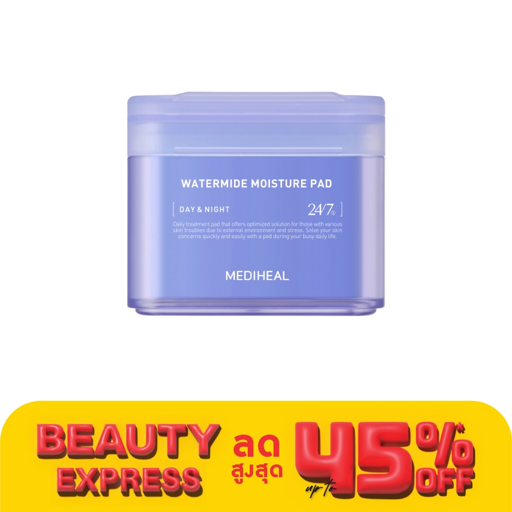 Mediheal เมดิฮีล วอเตอร์ไมด์ มอยส์เจอร์ แพด 100 แผ่น บำรุงผิวเฉพาะจุด ชุ่มชื้น เติมน้ำให้ผิว