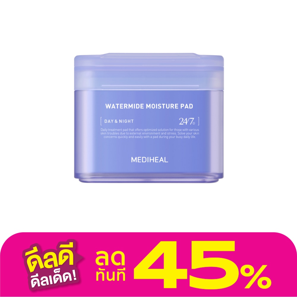 Mediheal Mediheal Watermide Moisture Pad 100'S แผ่นบำรุงผิวเฉพาะจุด ชุ่มชื้น เติมน้ำให้ผิว