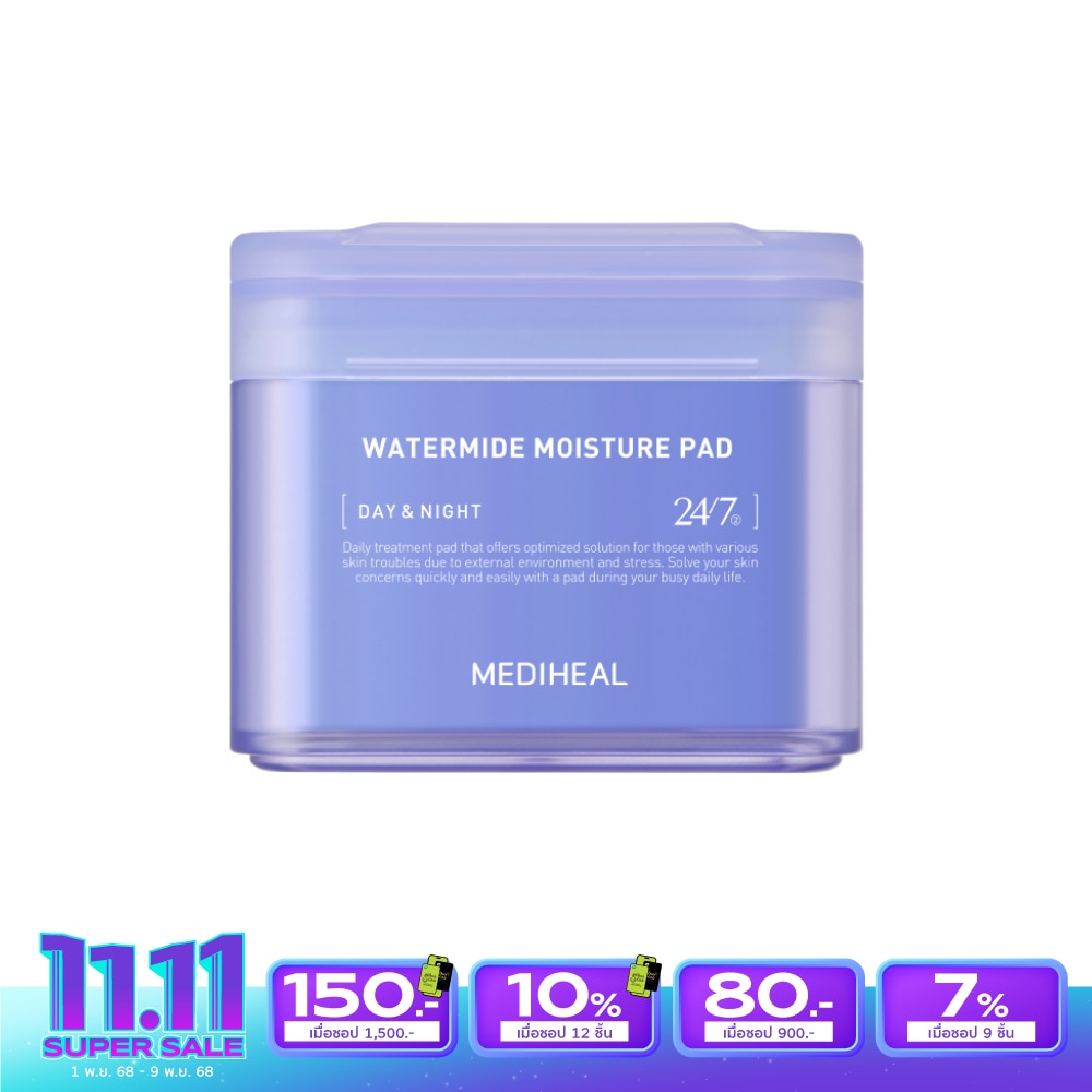 Mediheal เมดิฮีล วอเตอร์ไมด์ มอยส์เจอร์ แพด 100 แผ่น บำรุงผิวเฉพาะจุด ชุ่มชื้น เติมน้ำให้ผิว